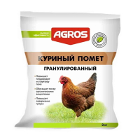 Куриный помет гранулированный 2 кг.Факториал