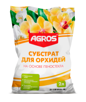 Субстрат на основе пеностекла для Орхидей 2л