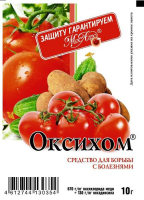 Оксихом 10 г 1/250 (МА)