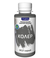 Колеровочная паста 27 серый 100мл бутылка ПЭТ Капитель