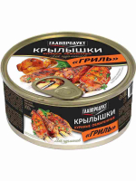 Крылышки куриные гриль 300 грамм жб ГлавПродукт