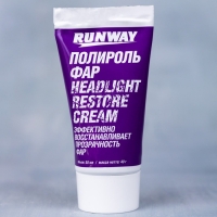 Полироль для фар 