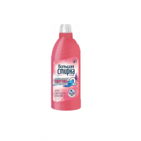 Пятновыводитель БС на основе активного кислорода 1000 гр.