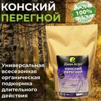 Перегной Конского навоза 10 л 187