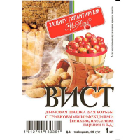 Шашка Вист, 5г 1/120 (А-С)