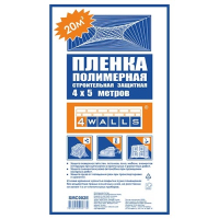 Покрывало ПНД защитное строительное (пленка) 4м*5м