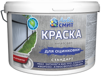 Краска для оцинковки серая 1 кг Стандарт акриловая Капитель