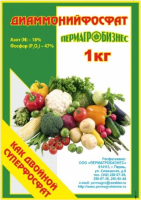 Диаммонийфосфат 1 кг  1/20