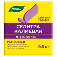 Калиевая селитра 0,5 кг (БХЗ) 1/40