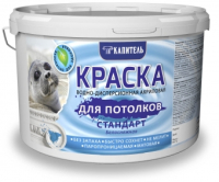 Краска для Потолка Стандарт 7кг в/д акриловая Капитель
