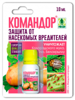 Командор 10мл 1/120 (Т/Э)