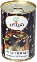 Черные маслины Amado без косточек