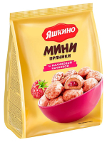 Мини-Пряники с малиновой начинкой 300 гЯшкино