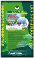 Микропарник (БХЗ)  10л 1/4