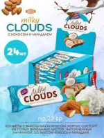 Конфеты Конти Milky Clouds с молоком и орехами 23 г