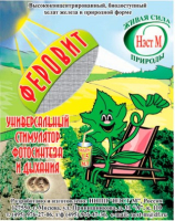 Феровит, 1,5мл