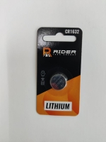 Батарейки литиевые Райдер литиум CR 1632  3В 1 шт