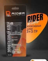Эпоксидный клей Райдер шприц 3+3 гр