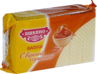 Вафли Яшкино с вареной сгушёнкой 200грамм