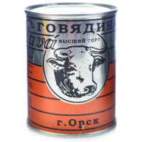 Говядина тушеная ОРСК  338 грамм СЛАВА ГОСТ высш сорт жб