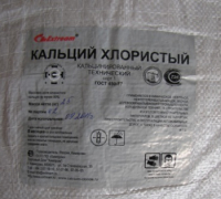 Кальций хлористый технический (25кг)