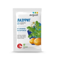 Гербицид Август  Лазурит для картофеля 20г