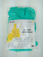 Перчатки хозяйственные набор 3шт (S)