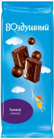 Шоколад ВОЗДУШНЫЙ в ассортименте 85 г.(Темный)
