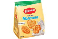 Печенье сахарное Яшкино 250 г Молочное