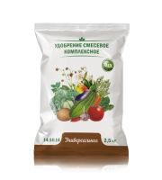 Универсальное 2,5кг(Нов-Агро)