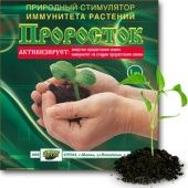 Проросток 1мл 1/100 (Ортон)