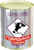 Бурятмяспром говядина ГОСТ в/с 338 грамм жб