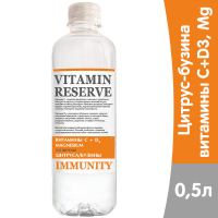Напиток витаминный Vitamin цитрус-бузина 0,5 л