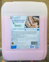 Кондиционер для изделий из кожи APPLE Leather Conditioner 1л