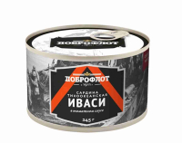 Сардина т/о иваси натуральная 245г. ДОБРОФЛОТ