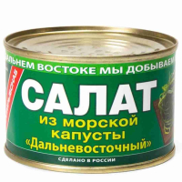 Салат ДВ морская капуста 220 грамм Примрыбснаб жб банка