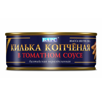 Килька балтийская неразделанная в томатном соусе